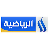 Al Iraqia Sports logo